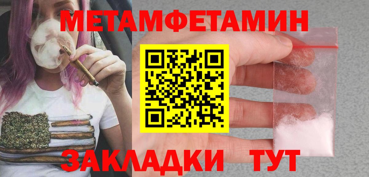 Артёмовский  это наркотические препараты  Вход с VPN  Амфетамин Розовый 