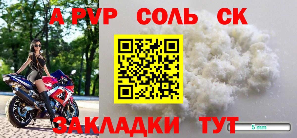 Alfa_PVP СК КРИС Артёмовский
