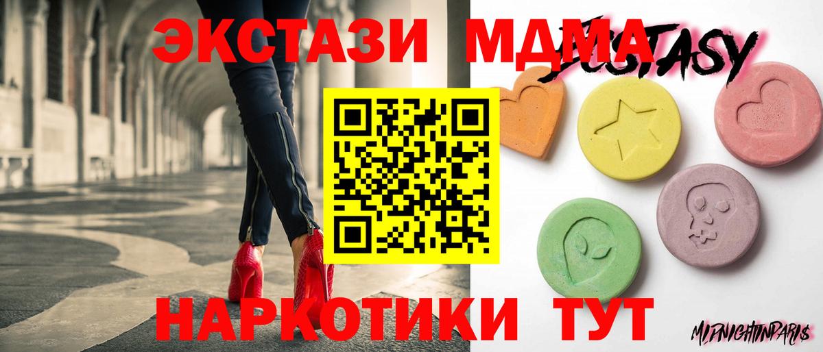 ЭКСТАЗИ VHQ Артёмовский