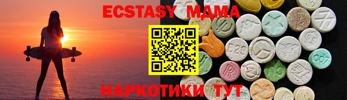 Артёмовский    ссылка  Вход с VPN  Экстази Punisher  Экстази 