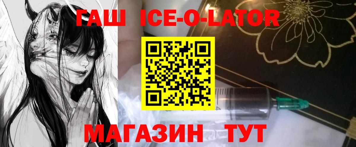ГАШИШ хэш Артёмовский