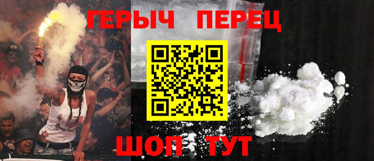 Артёмовский  Героин Афган  Вход с VPN 