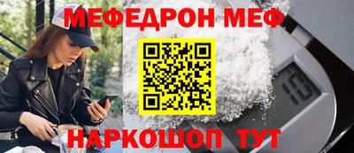 мефедрон VHQ Нягань