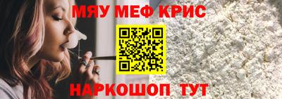 мефедрон VHQ Нягань
