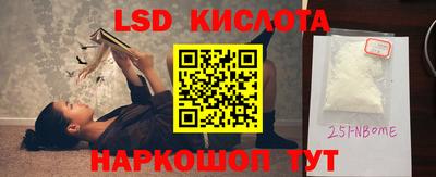 тгк Обнинск