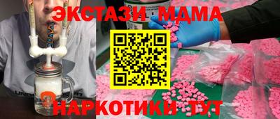 тгк Обнинск