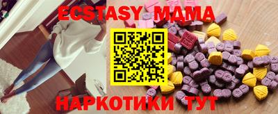 тгк Обнинск