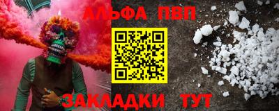 тгк Обнинск