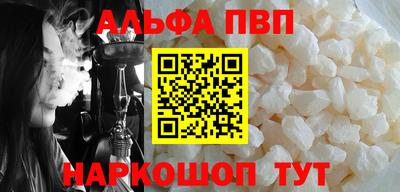 мефедрон VHQ Нягань