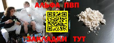 тгк Обнинск