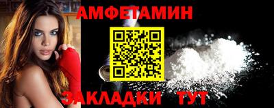 мефедрон VHQ Нягань
