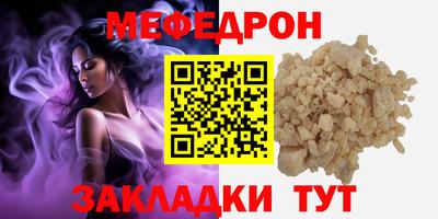 тгк Обнинск