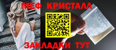 тгк Обнинск