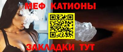 мефедрон VHQ Нягань