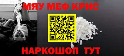 мефедрон VHQ Нягань
