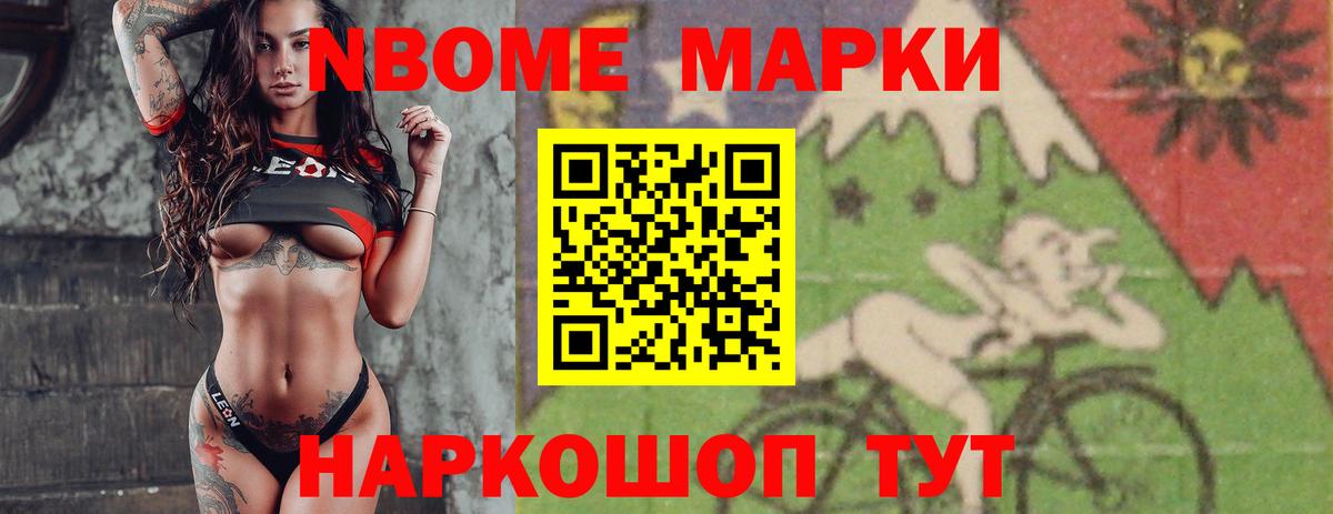 LSD-25 экстази ecstasy  ЛСД экстази  Артёмовский  LSD-25 экстази кислота  Вход с VPN 