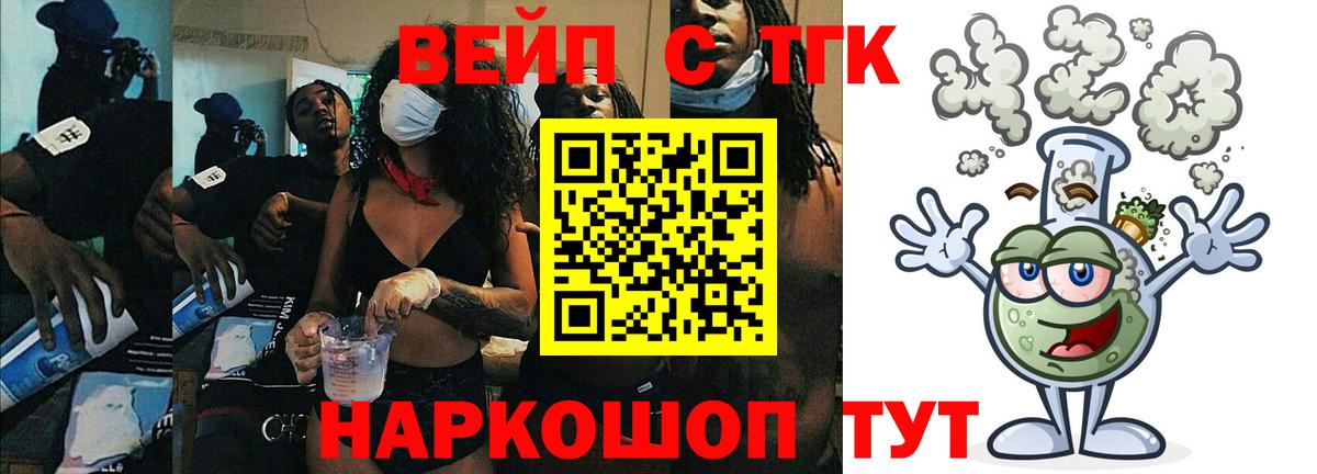 Артёмовский  ТГК концентрат  Вход с VPN 