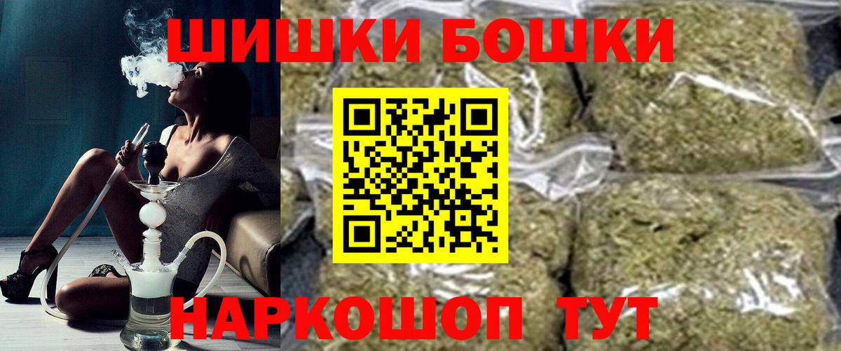 Марихуана марихуана  Вход с VPN  Конопля MAZAR  Канабис White Widow  Артёмовский 