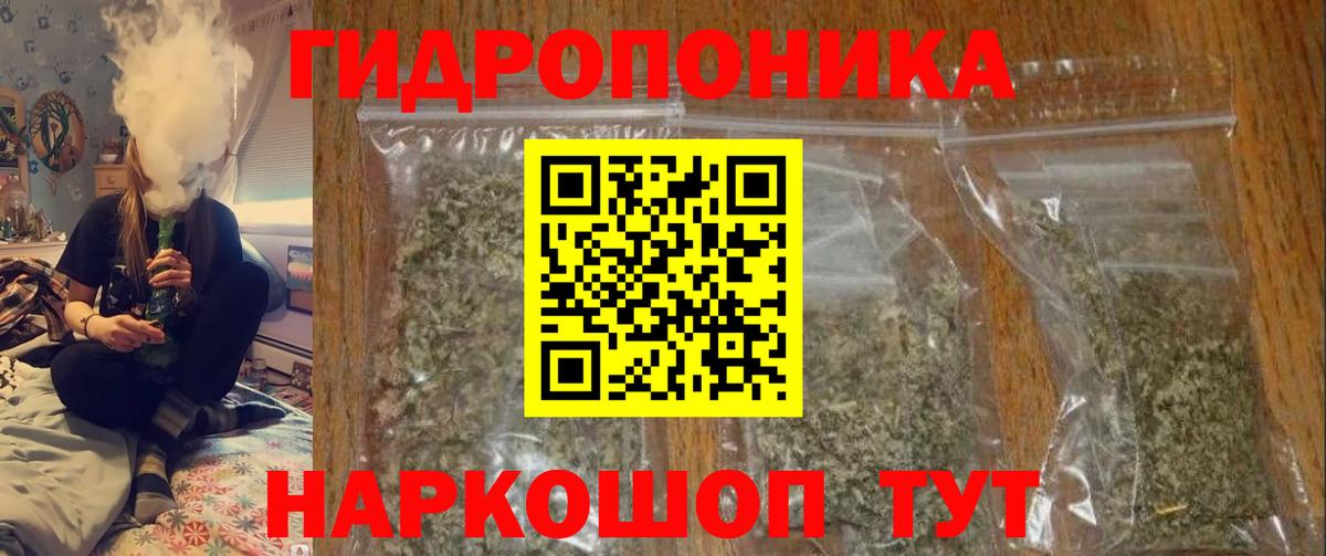 Конопля  Артёмовский  Кокаин  Гашиш  ЭКСТАЗИ  Мефедрон кристаллы  Вход с VPN  МАРИХУАНА  НБОМе 